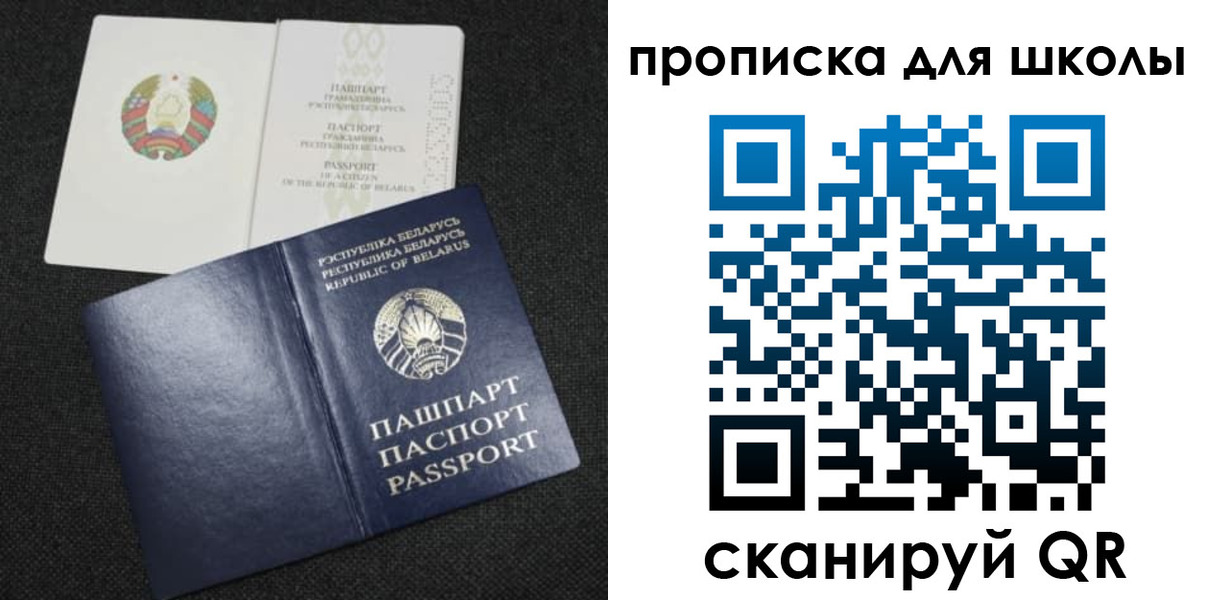 регистрация для дет. сада в Арске